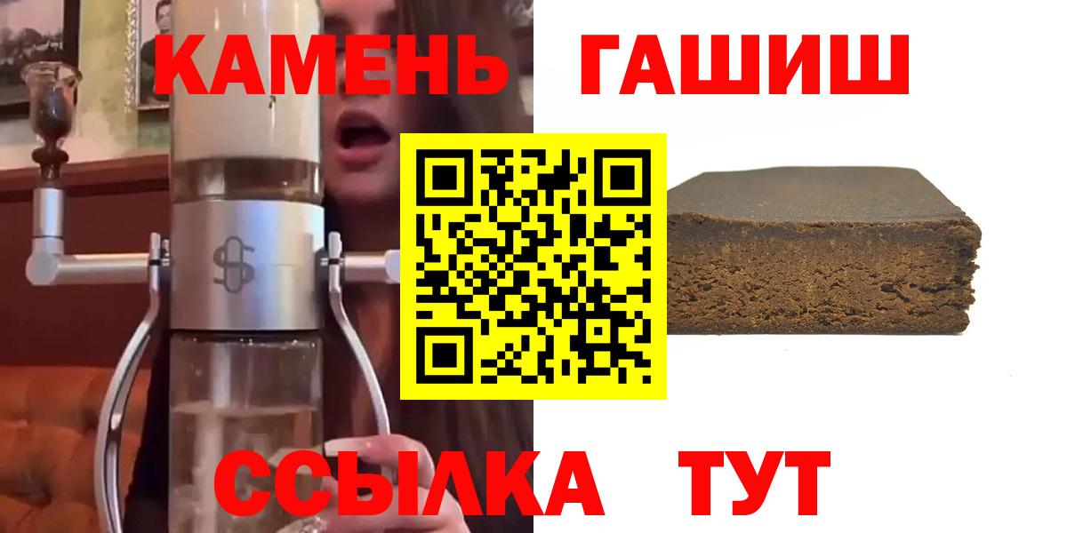Гашиш гашик Нерюнгри