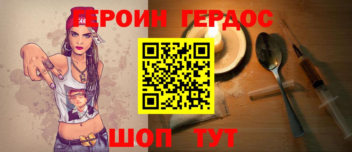A PVP СК   ТГК  КОКАИН  Вход с VPN  ГАШИШ  Каннабис  Героин  Нерюнгри  Меф  Меф кристаллы 