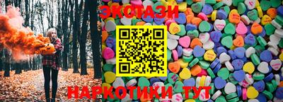 ПСИЛОЦИБИНОВЫЕ ГРИБЫ Гай