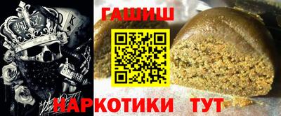 мяу мяу мука Гагарин