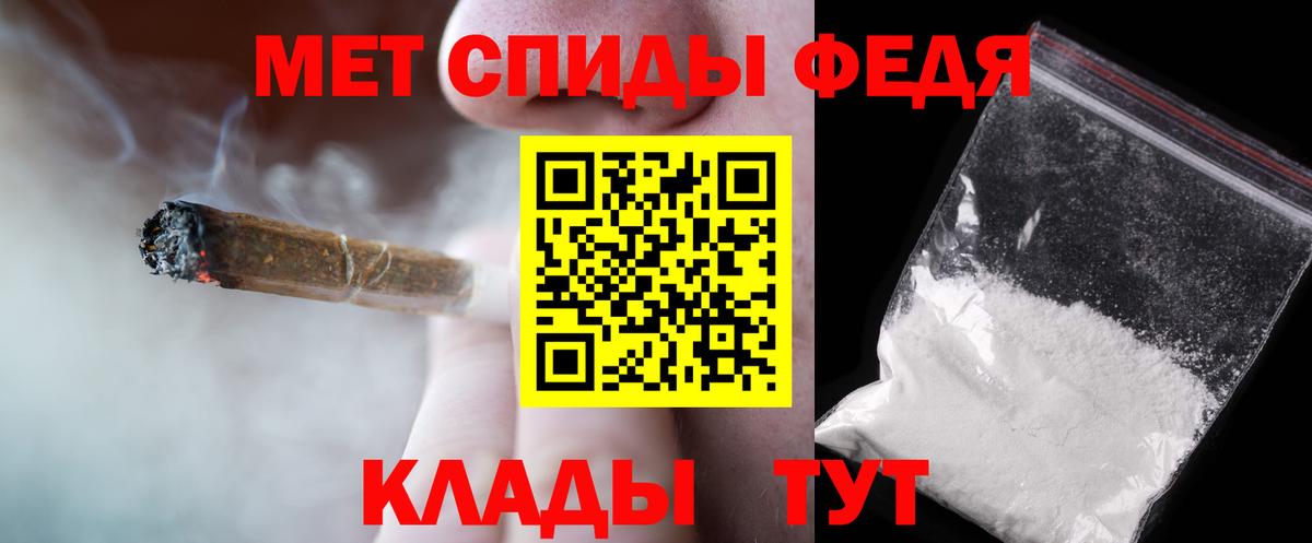 Нерюнгри  МЕТАМФЕТАМИН винт  МЕТАМФЕТАМИН винт  Вход с VPN 