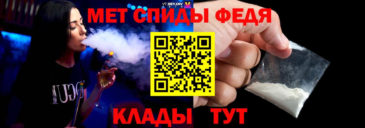 Первитин витя Нерюнгри