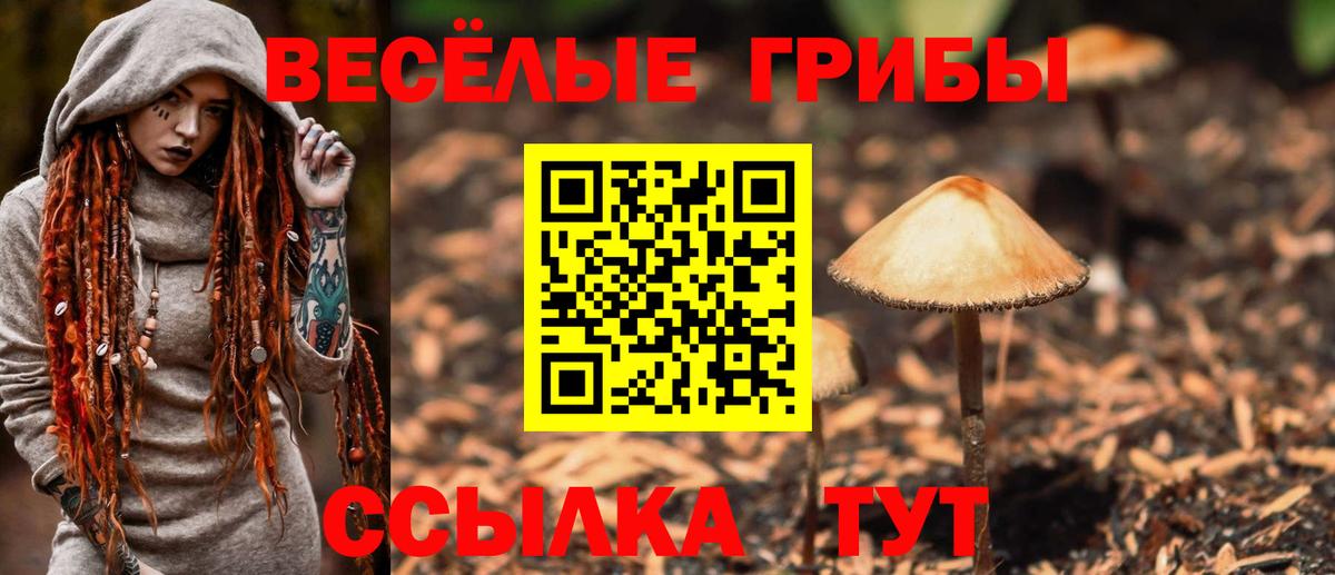 ГАШИШ Нерюнгри